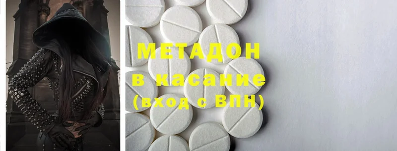 МЕТАДОН methadone  Выборг 